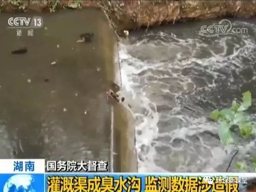 国务院督查组核查污水直排 发现监测探头插入矿泉水瓶